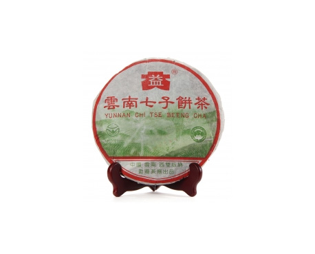 兴宾普洱茶大益回收大益茶2004年彩大益500克 件/提/片
